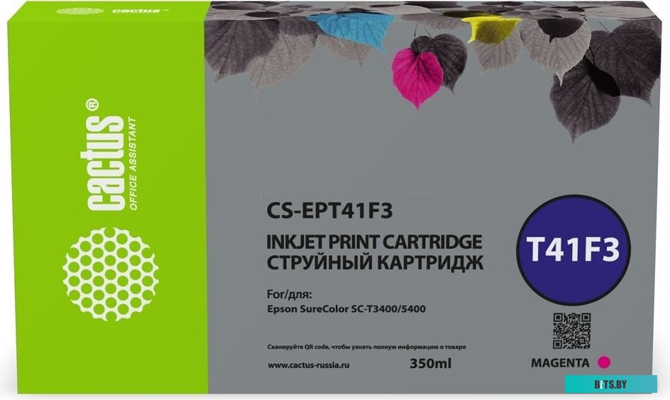 Картридж струйный Cactus CS-EPT41F3 T41F3