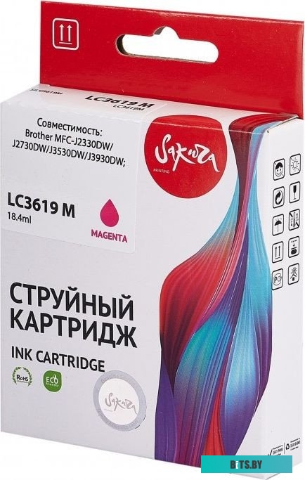 Картридж струйный Sakura LC3619M SILC3619M