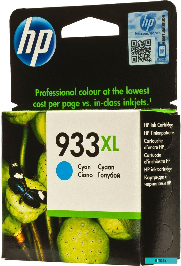 Картридж HP Officejet 933XL (CN054AE)