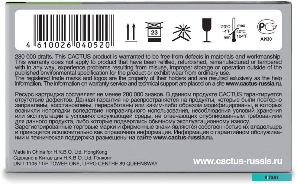 Картридж Cactus CS-IR40 (аналог Citizen IR40T/IR50)