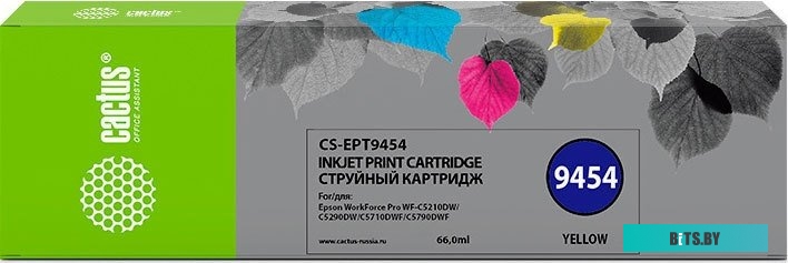 Картридж Cactus CS-EPT9454 (аналог Epson C13T945440)