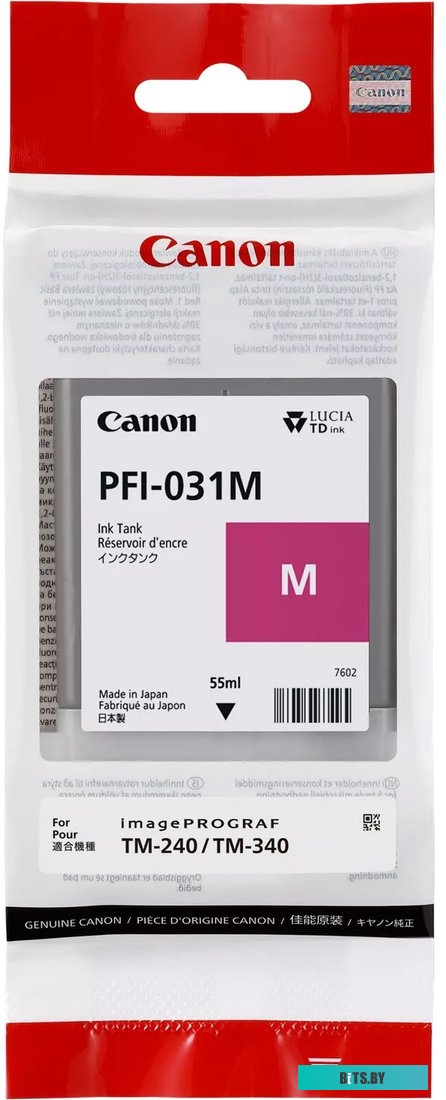 Картридж струйный Canon PFI-031M 6265C001AA пурпурный (55мл) для Canon imagePROGRAF TM-240, TM-340