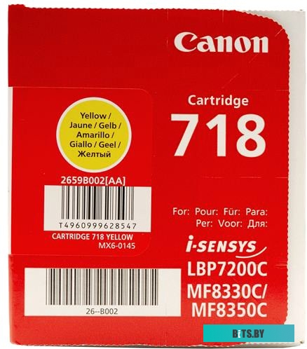 Картридж Canon 718 Yellow (2659B002AA)