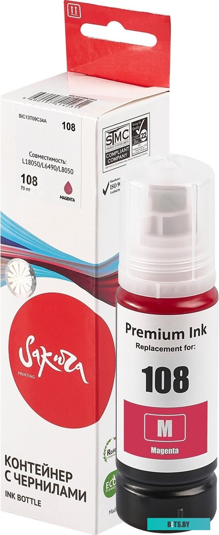Контейнер с чернилами Sakura C13T09C34A (108/008M)
