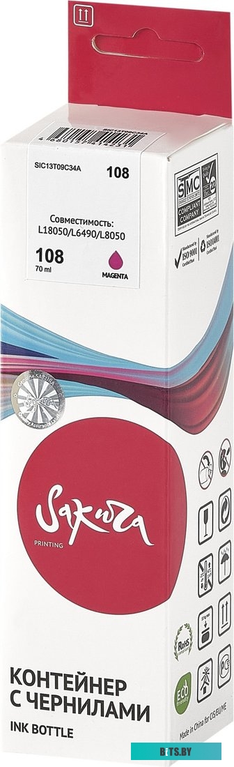 Контейнер с чернилами Sakura C13T09C34A (108/008M)