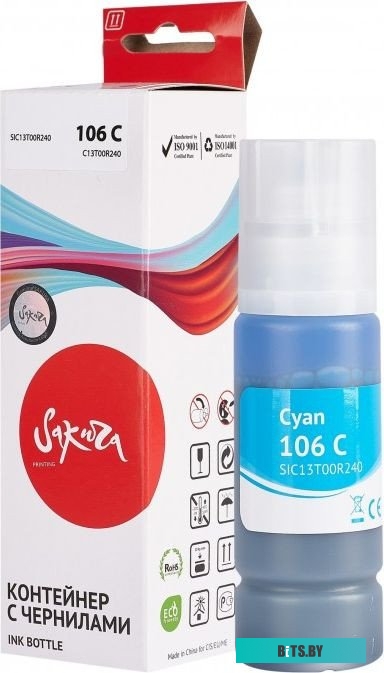 Контейнер с чернилами Sakura C13T00R240 106 C