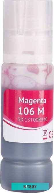 Контейнер с чернилами Sakura C13T00R340 (106 M) SIC13T00R340