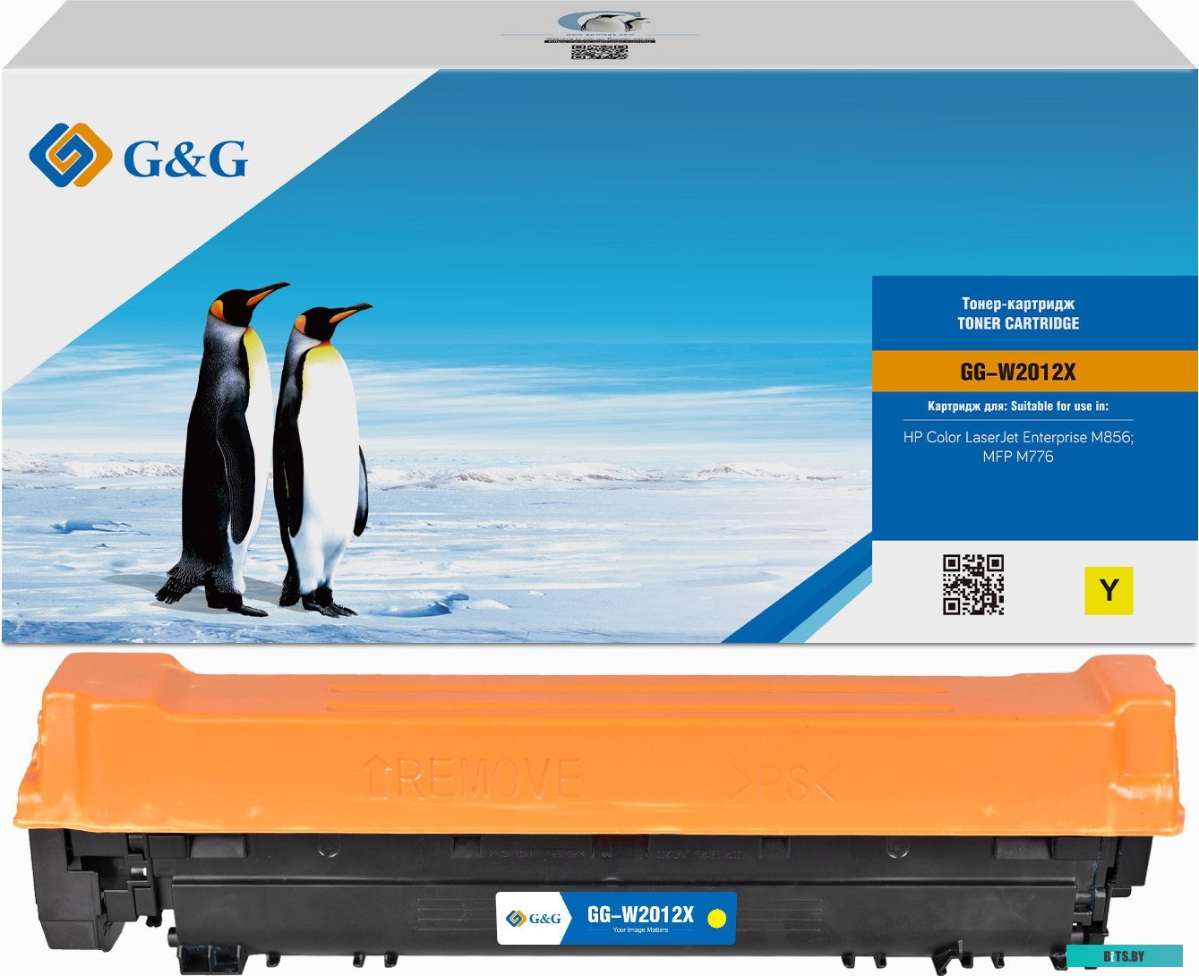 Картридж G&G 659X GG-W2012X.