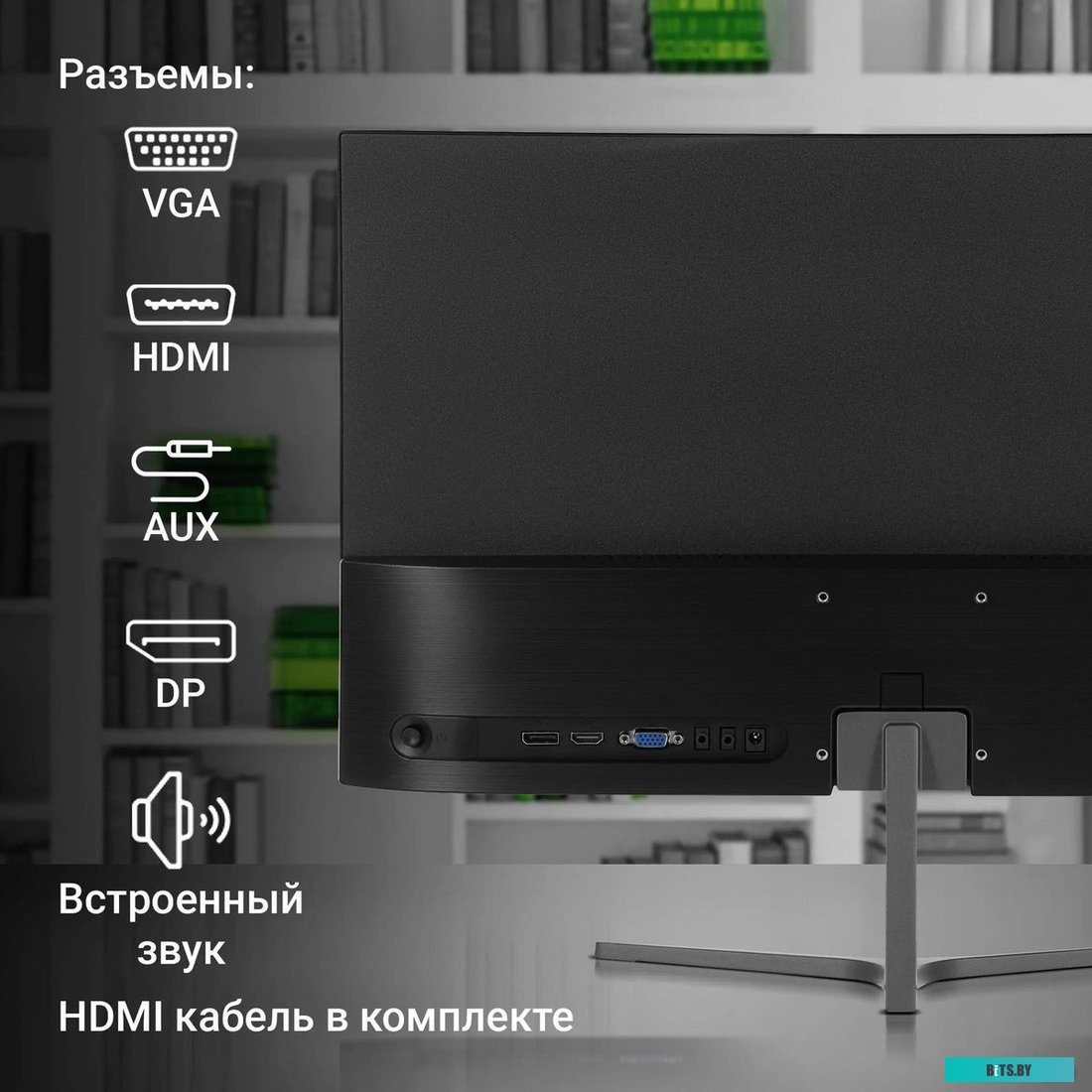 Монитор Digma Progress 24P503F 1927999 DM24SB04.