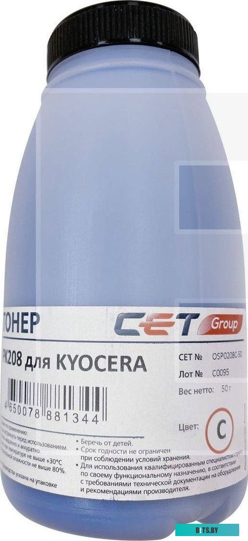 Тонер Cet PK208 OSP0208C-50