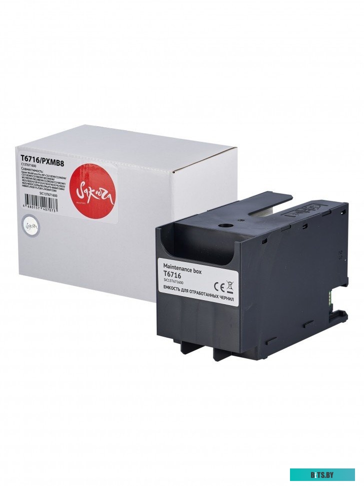 Емкость для отработанных чернил Sakura C13T671600 (T6716/PXMB8) SIC13T671600