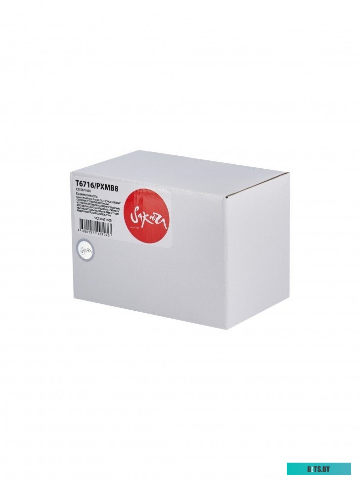 Емкость для отработанных чернил Sakura C13T671600 (T6716/PXMB8) SIC13T671600