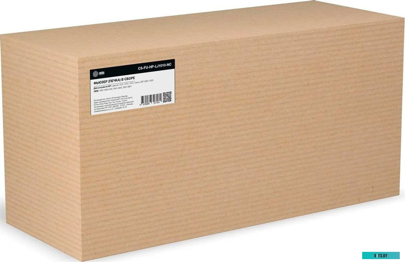 CS-FU-HP-LJ1010-NC Печка в сборе Cactus CS-FU-HP-LJ1010-NC (RM1-3955-030/RM1-0655/RM1-0661-new compat) для HP LJ 1010/1012/1015
