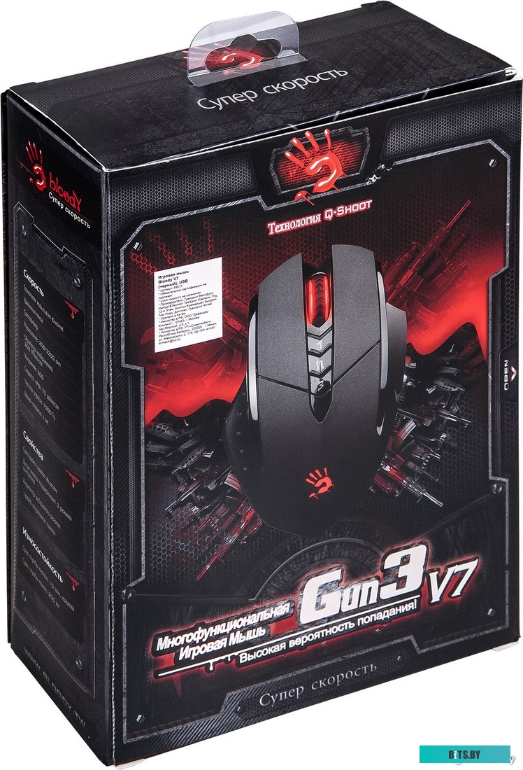 Мышь A4Tech Bloody V7