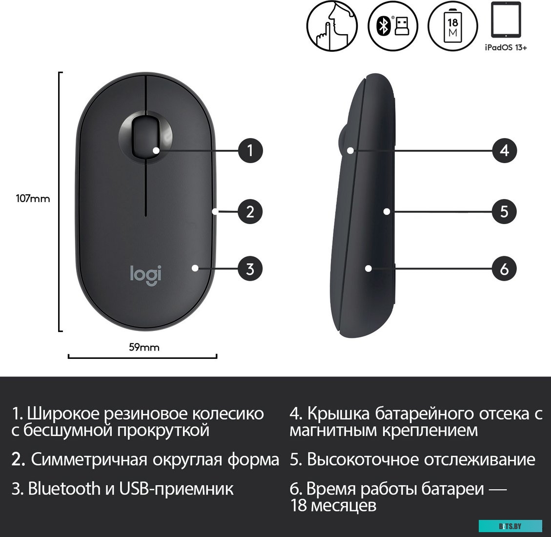 Мышь Logitech M350 Pebble (графит)