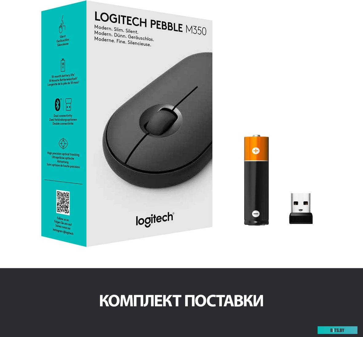 Мышь Logitech M350 Pebble (графит)