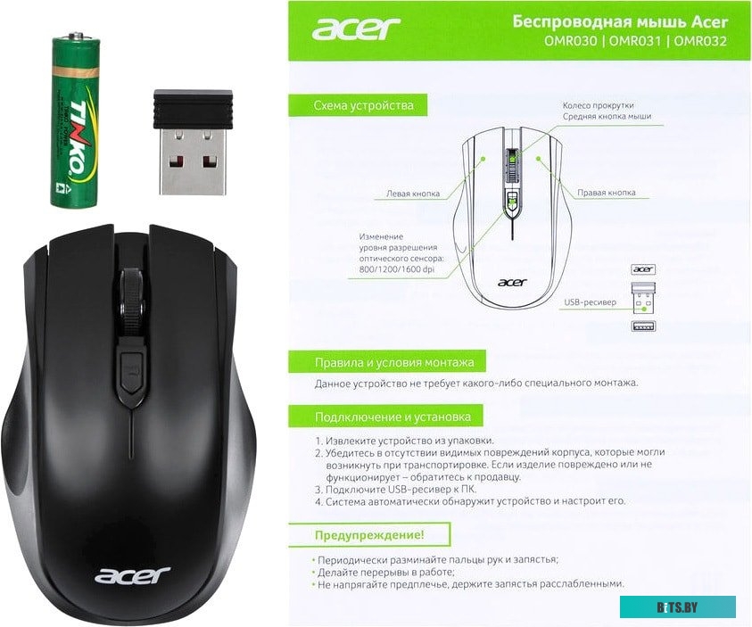 Игровая мышь Acer OMR030 <ZL.MCEEE.007>
