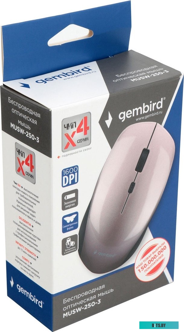 Мышь Gembird MUSW-250-3