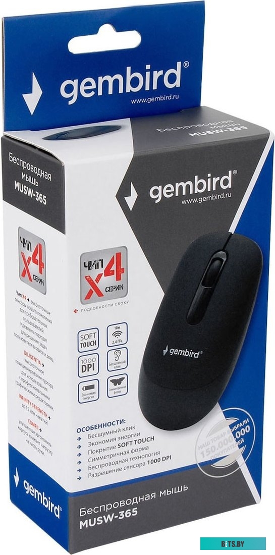 Мышь Gembird MUSW-365
