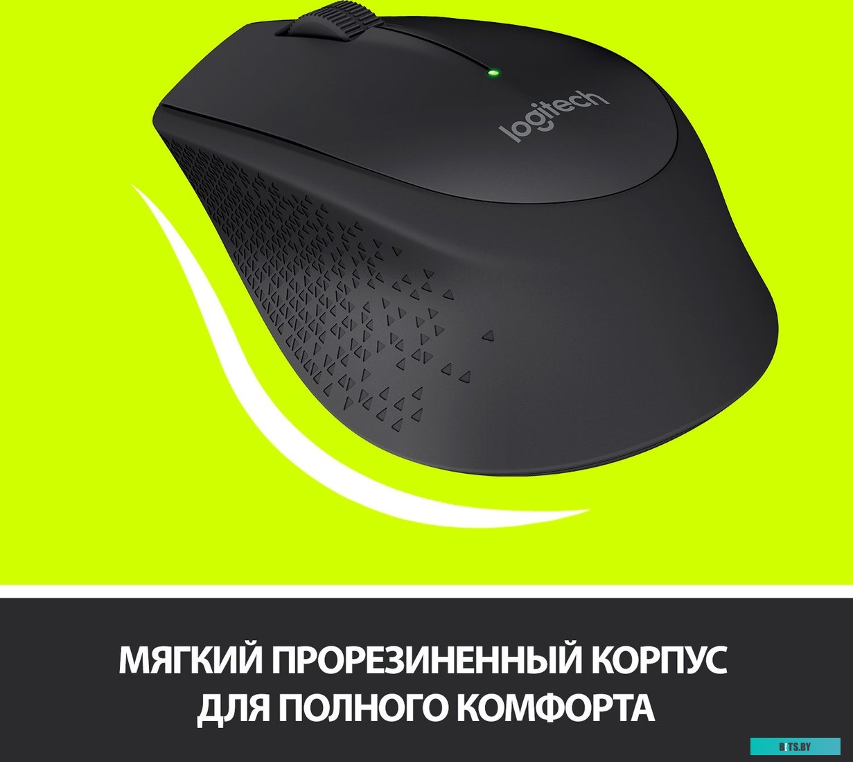 Мышь Logitech Wireless Mouse M280 Black 910-004287/910-004306