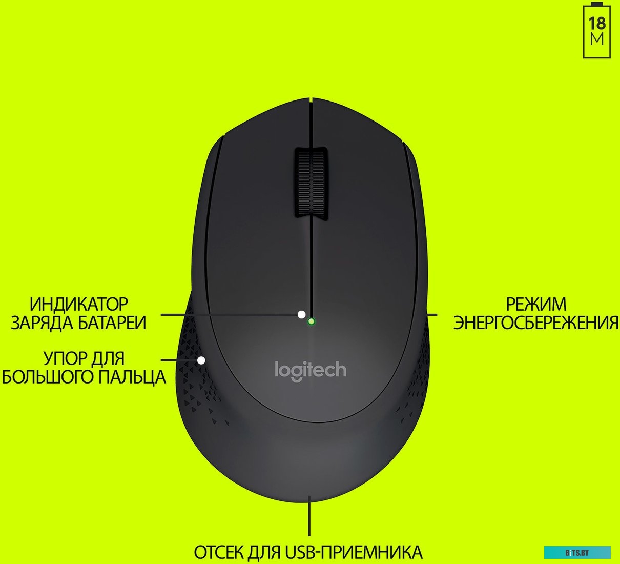 Мышь Logitech Wireless Mouse M280 Black 910-004287/910-004306