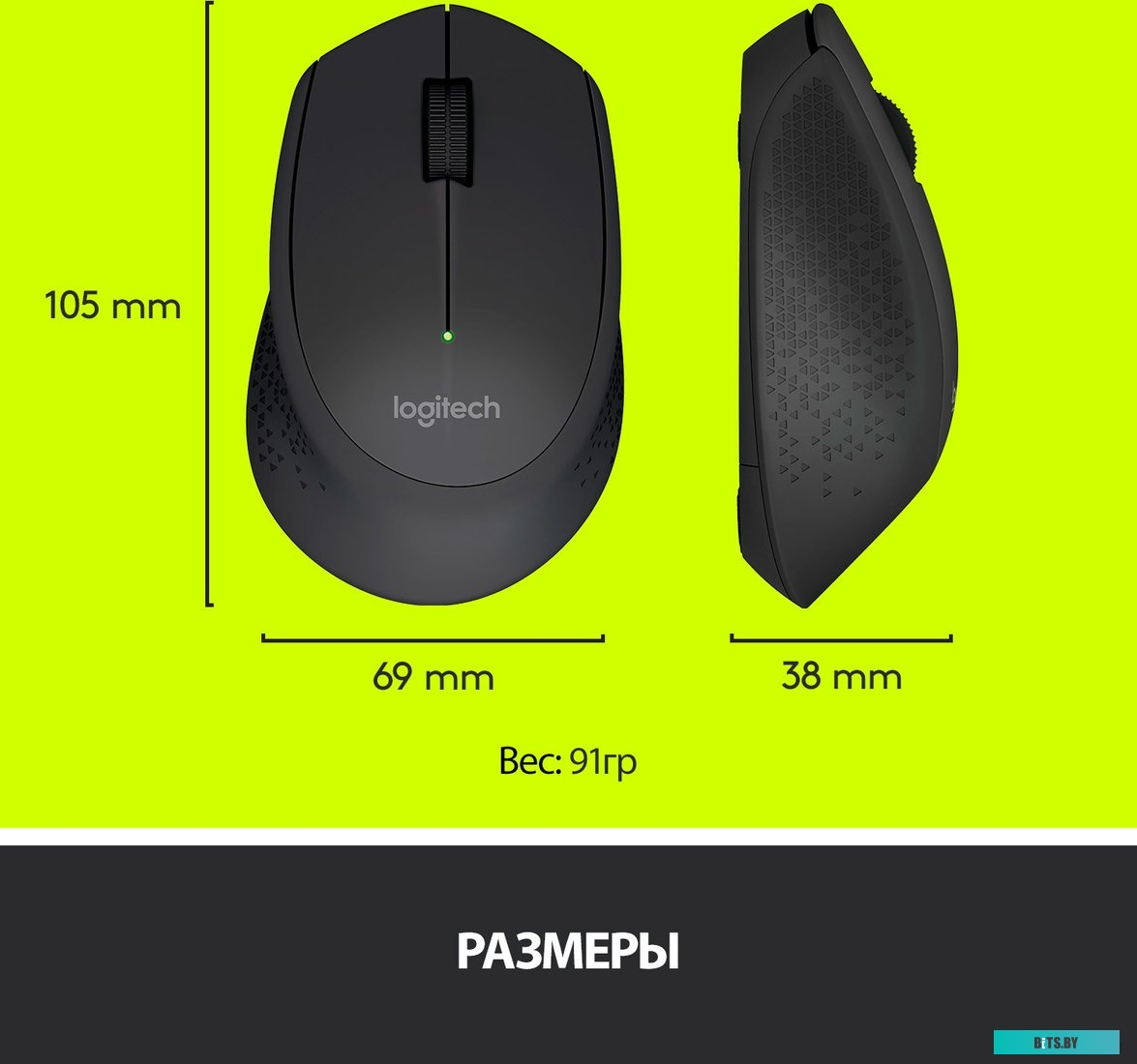 Мышь Logitech Wireless Mouse M280 Black 910-004287/910-004306