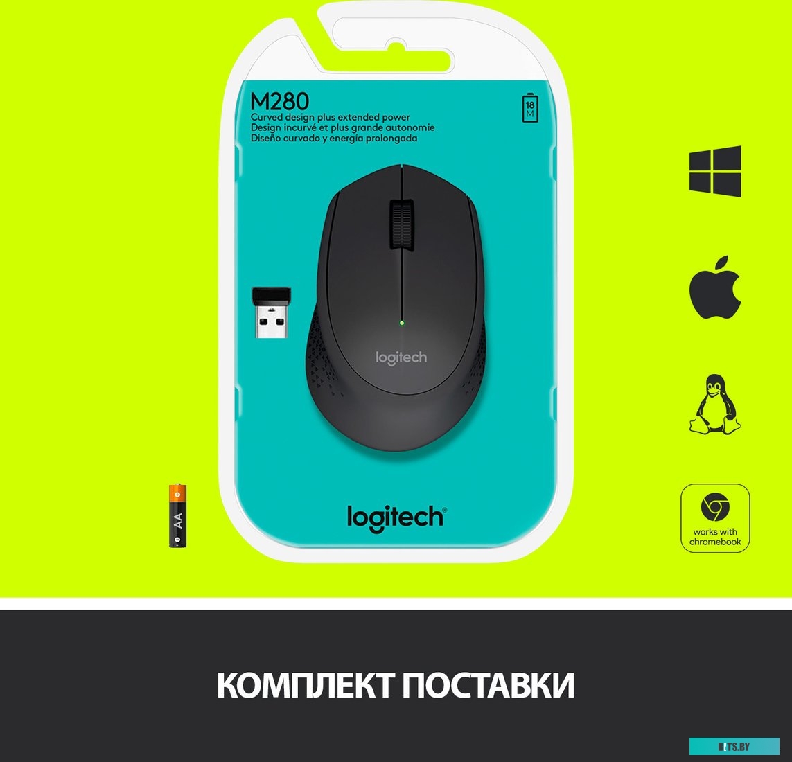 Мышь Logitech Wireless Mouse M280 Black 910-004287/910-004306