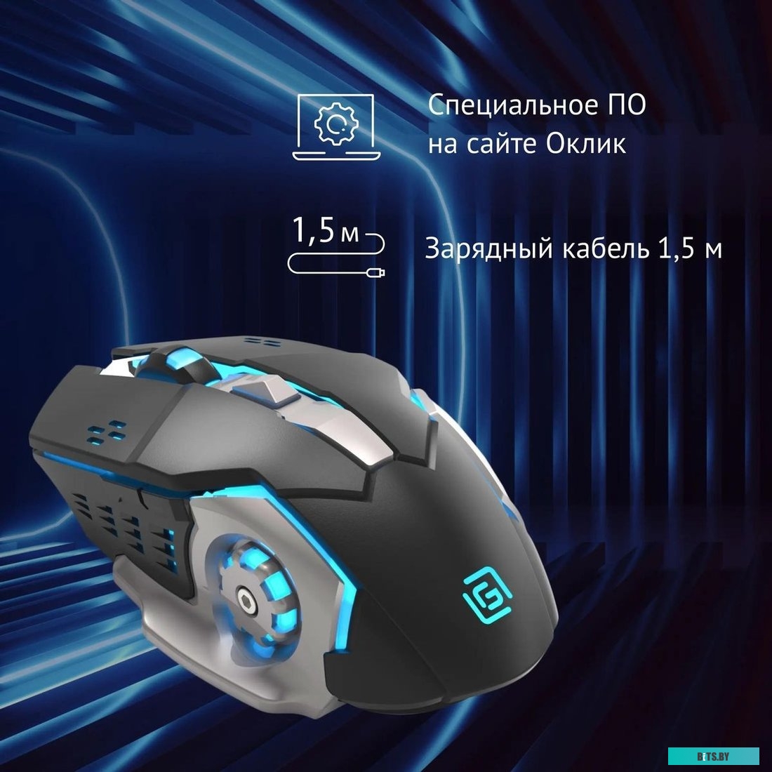 Мышь Oklick 770GW 1903004