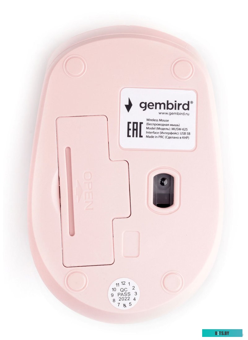 Мышь Gembird MUSW-625-2