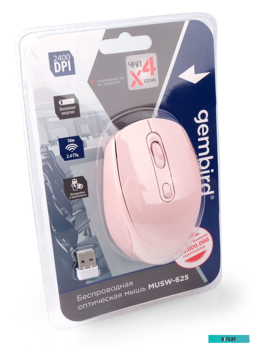 Мышь Gembird MUSW-625-2