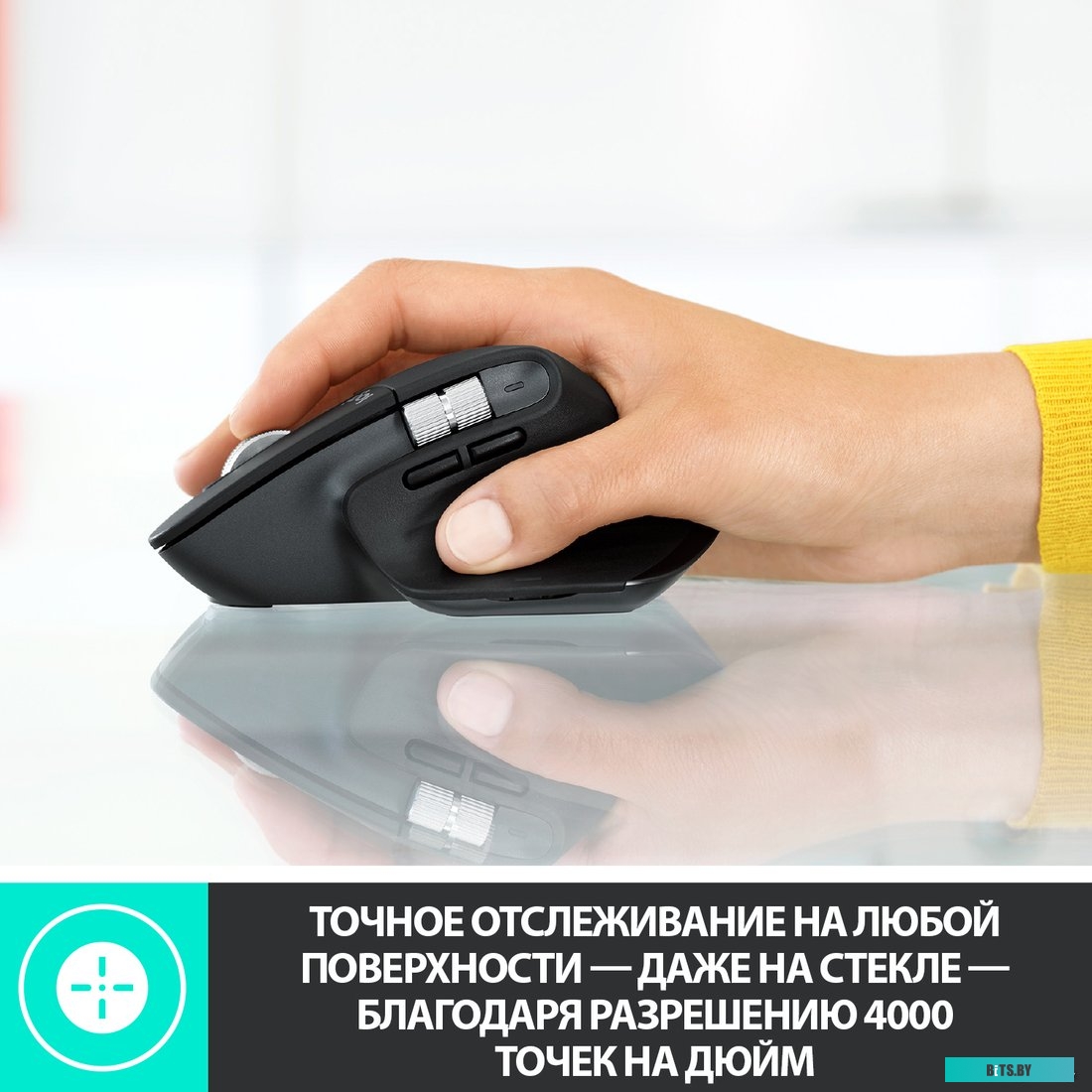Мышь Logitech MX Master 3 (графит) <910-005694>