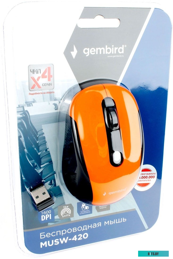 Мышь Gembird MUSW-420-3