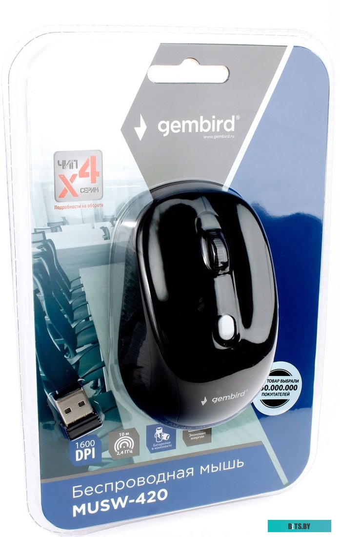 Мышь Gembird MUSW-620