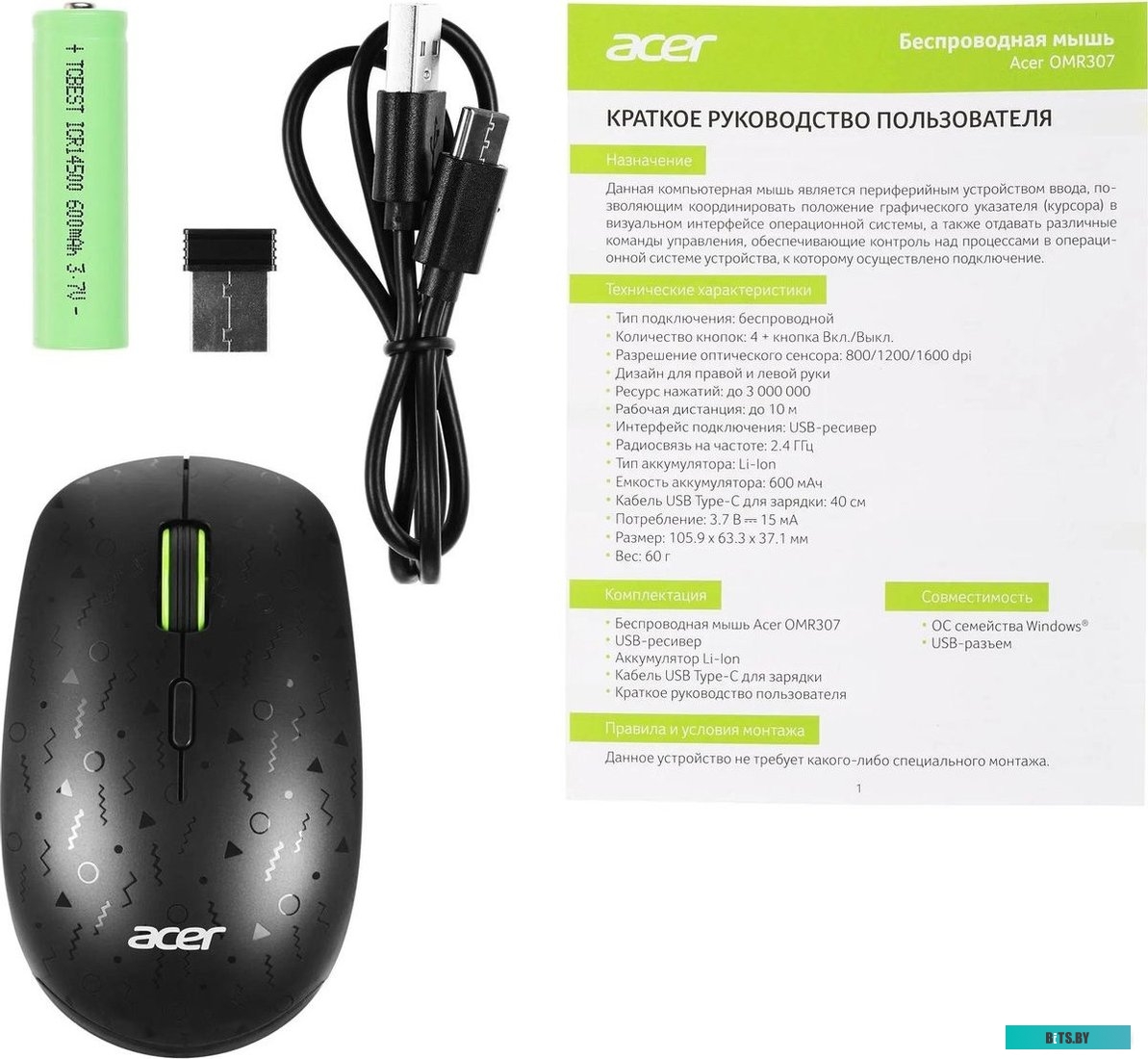 Мышь Acer OMR307 ZL.MCECC.022