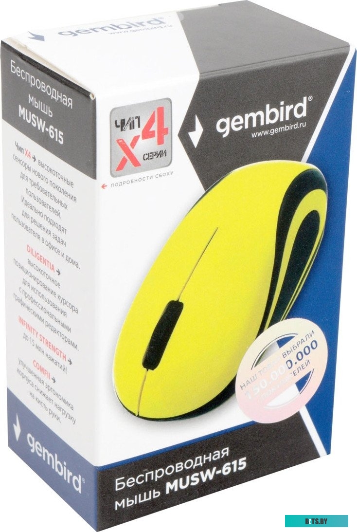 Мышь Gembird MUSW-615