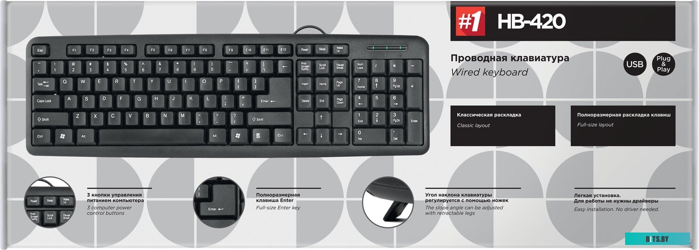 Клавиатура Defender HB-420
