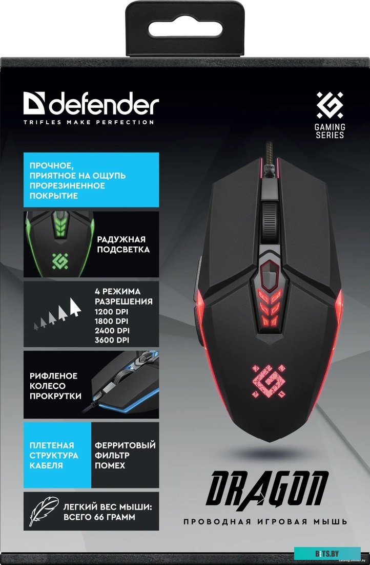Мышь Defender Dragon GM-508 52508