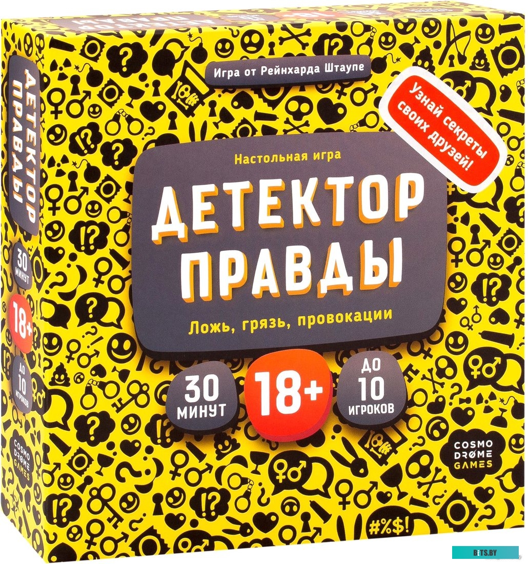 Мышь беспроводная оптическая Defender Prime MB-053 52052