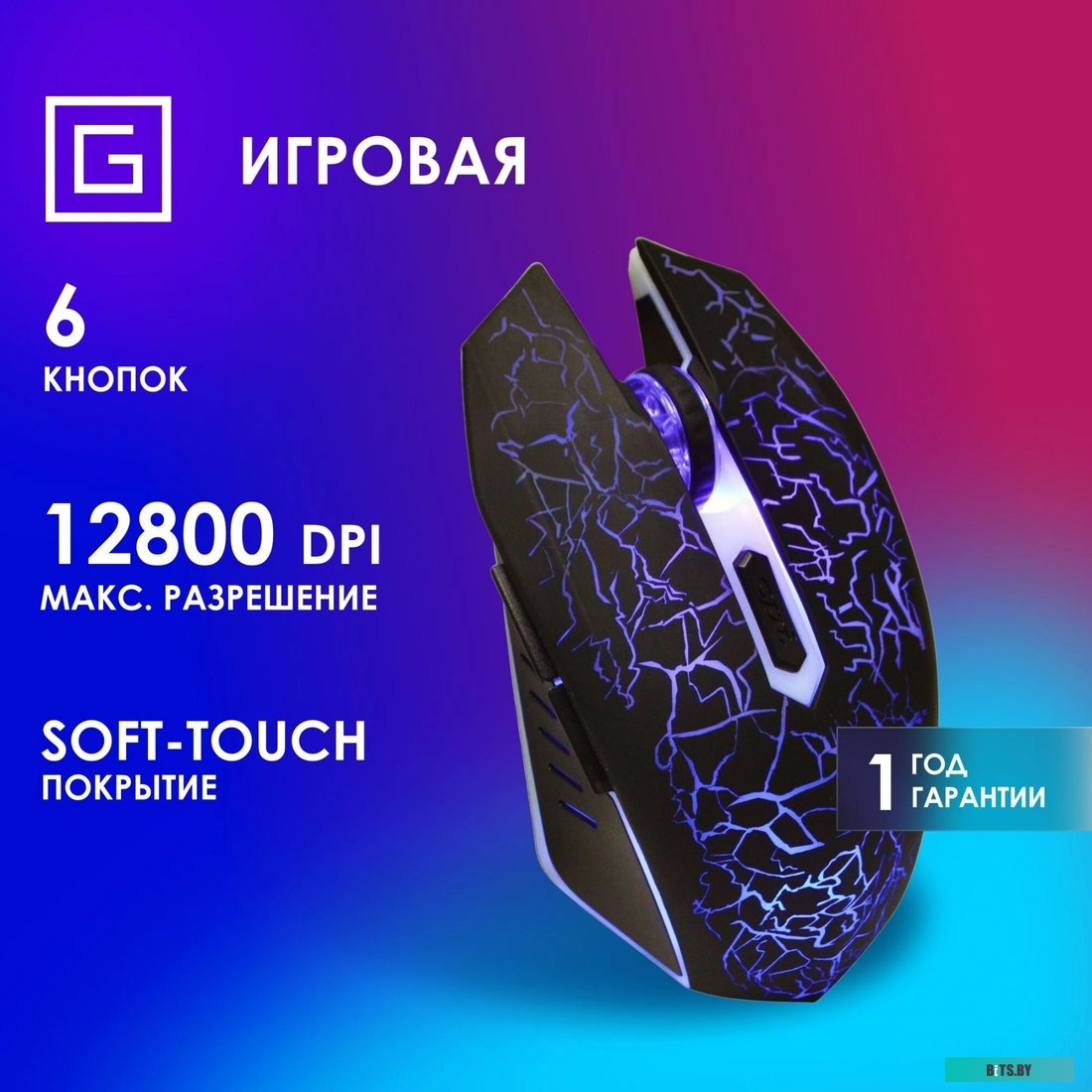 Компьютерная мышь Oklick 896G.