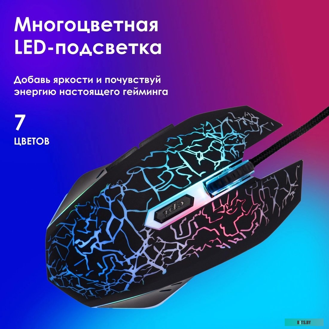 Компьютерная мышь Oklick 896G.