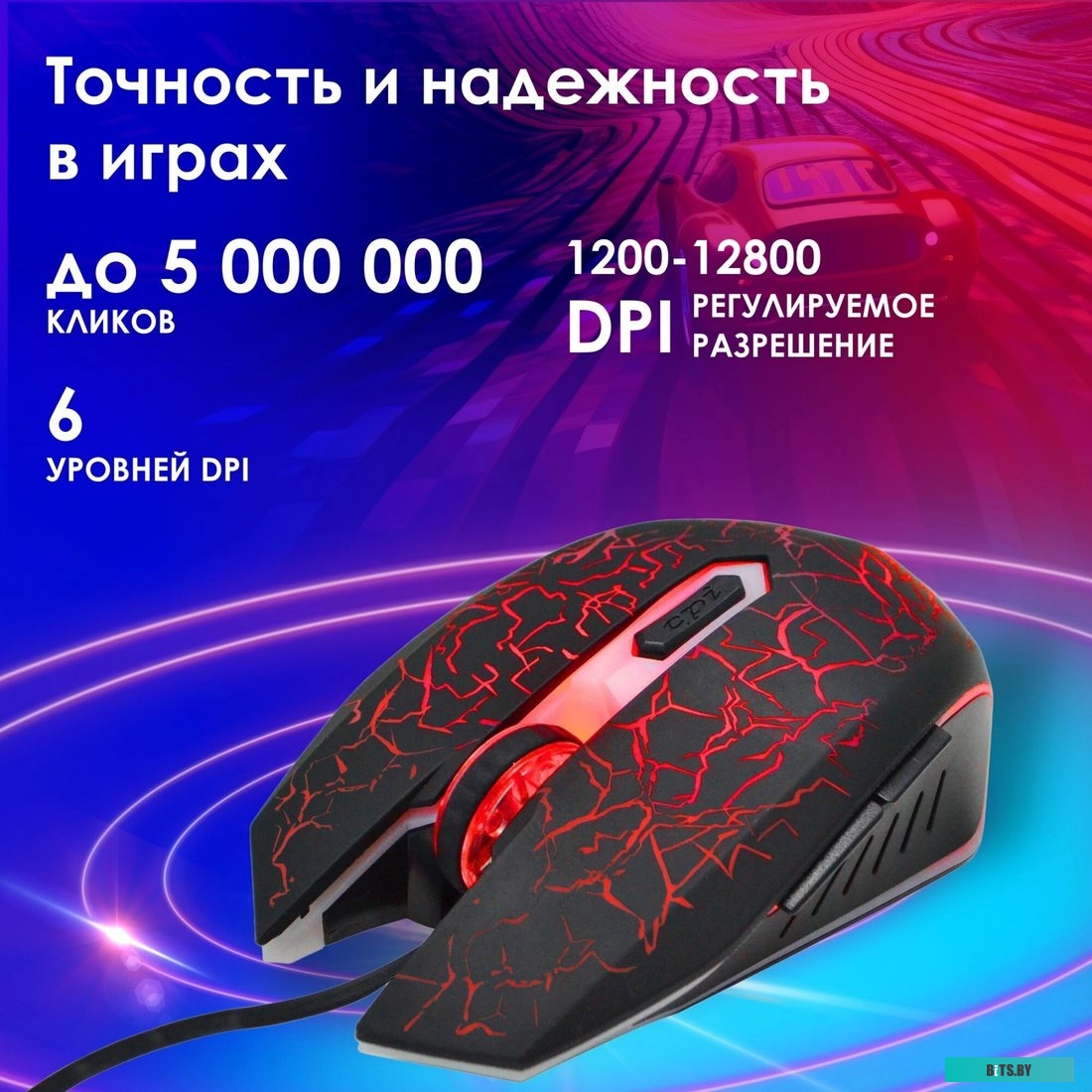 Компьютерная мышь Oklick 896G.