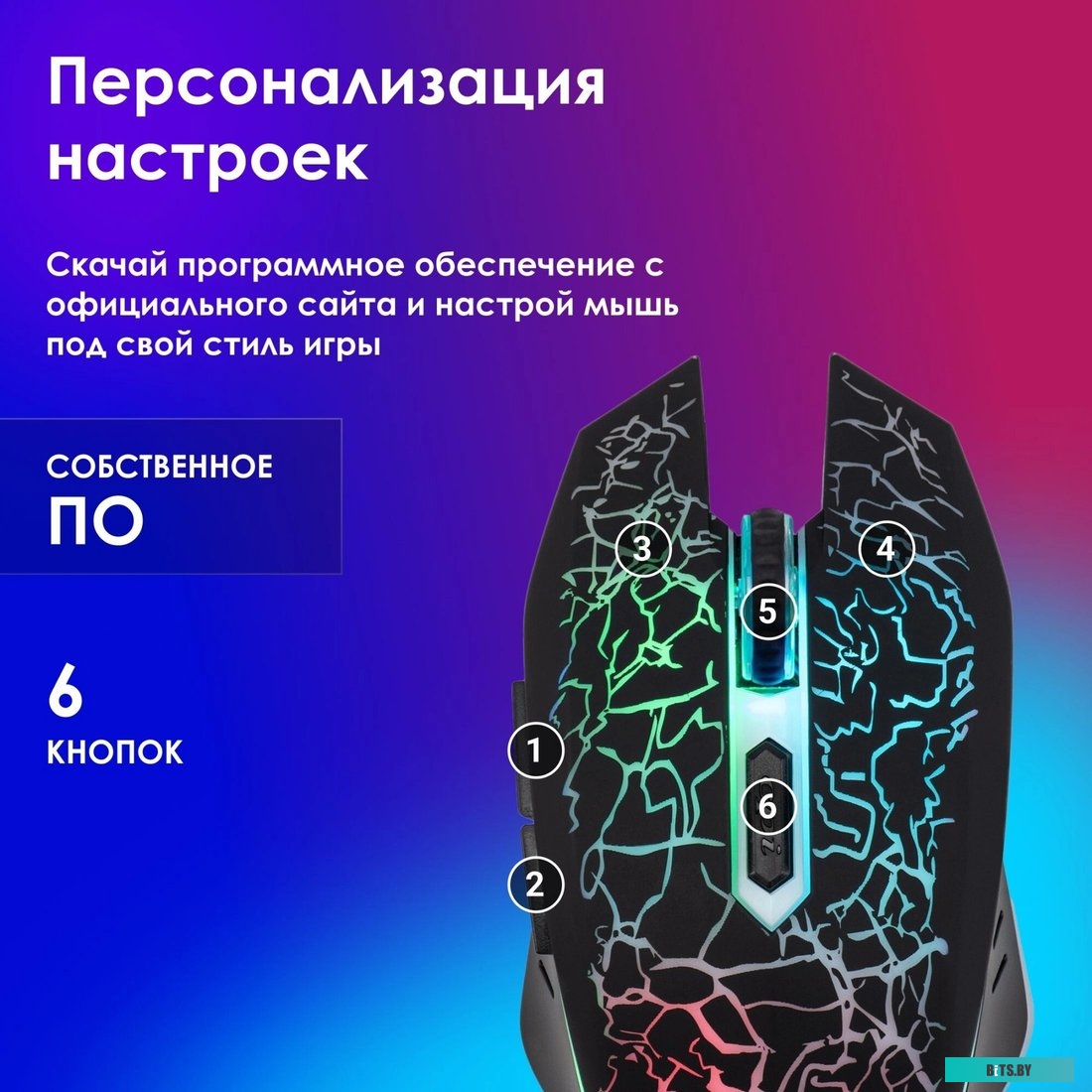 Компьютерная мышь Oklick 896G.