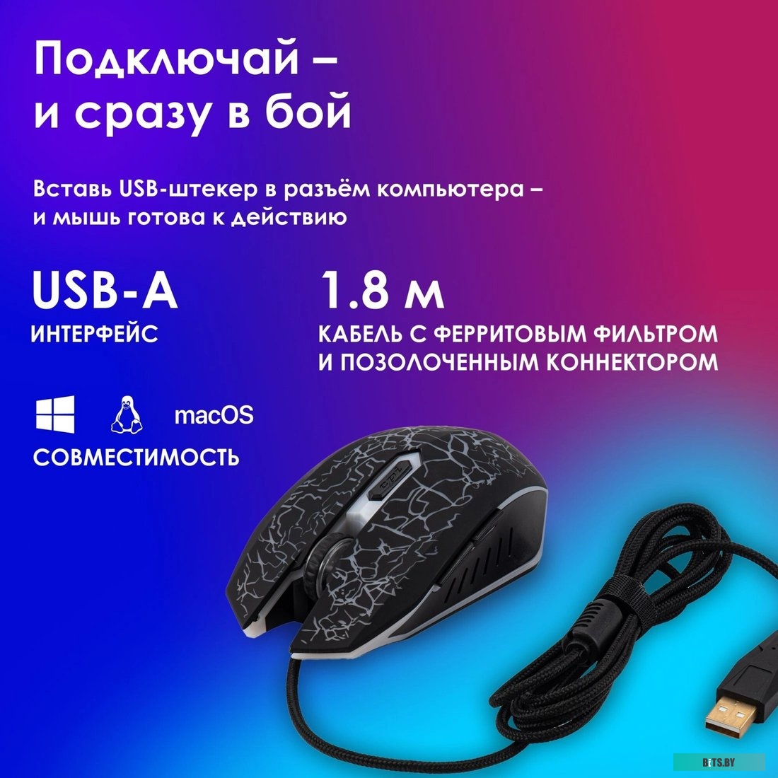 Компьютерная мышь Oklick 896G.