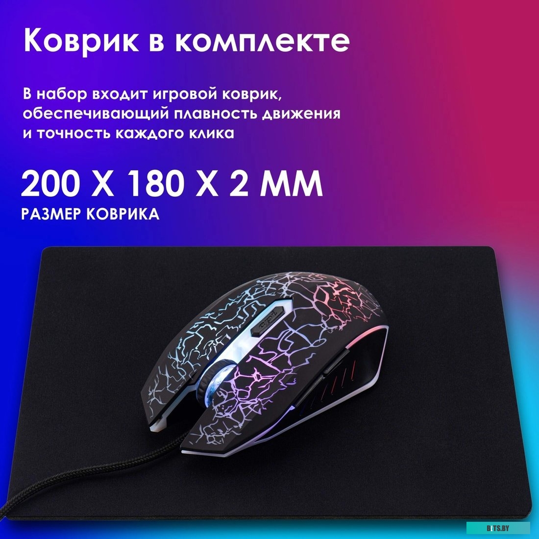 Компьютерная мышь Oklick 896G.