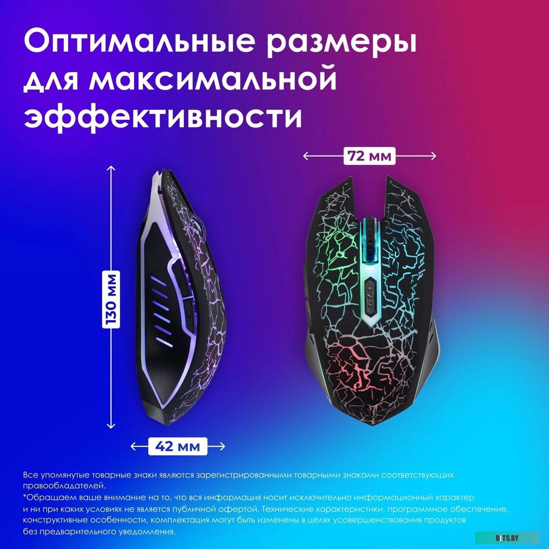 Компьютерная мышь Oklick 896G.