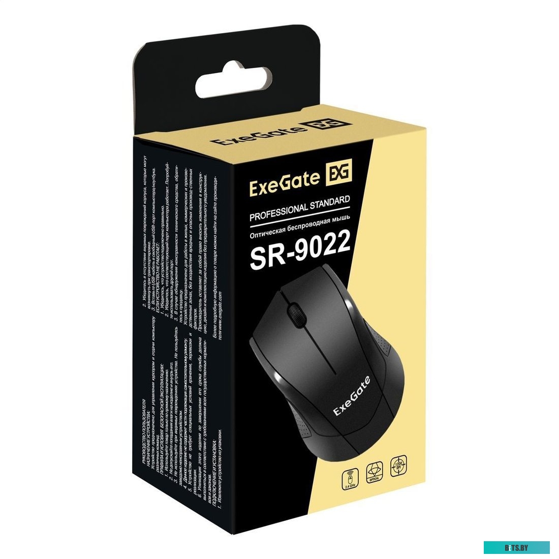 Мышь ExeGate SR-9022
