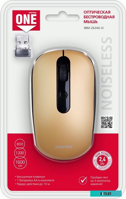 Мышь SmartBuy One SBM-262AG-O