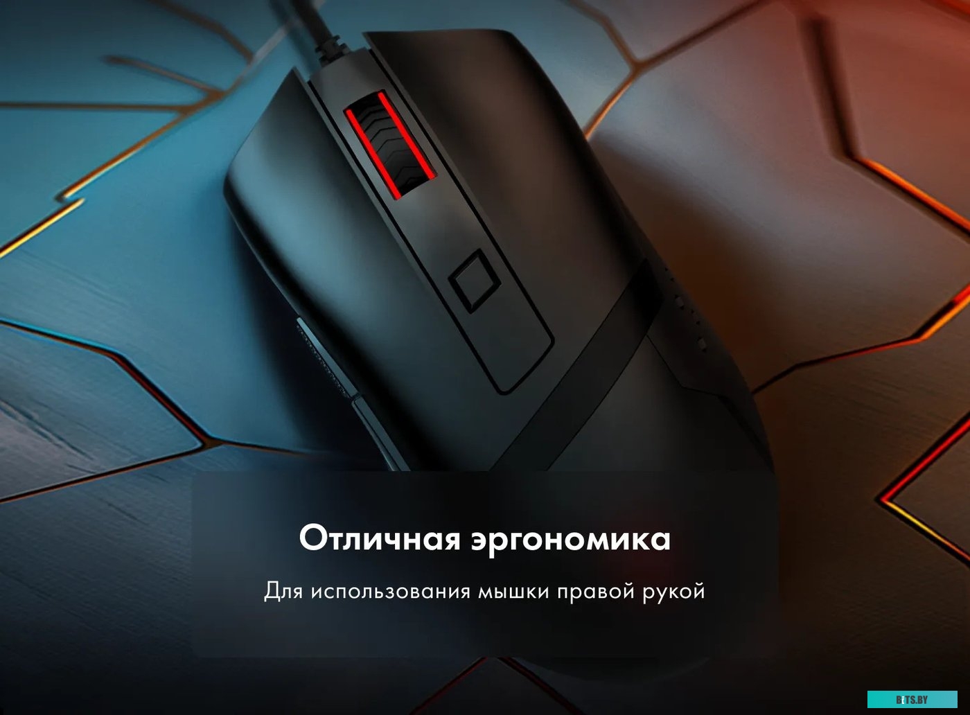 Игровая проводная мышь Thunderobot MG200