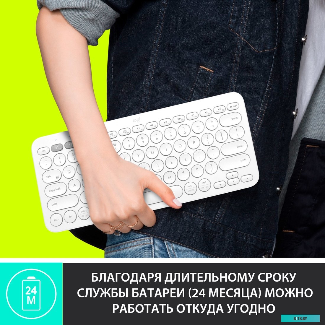 Клавиатура Logitech Multi-Device K380 Bluetooth (белый) <920-009589>