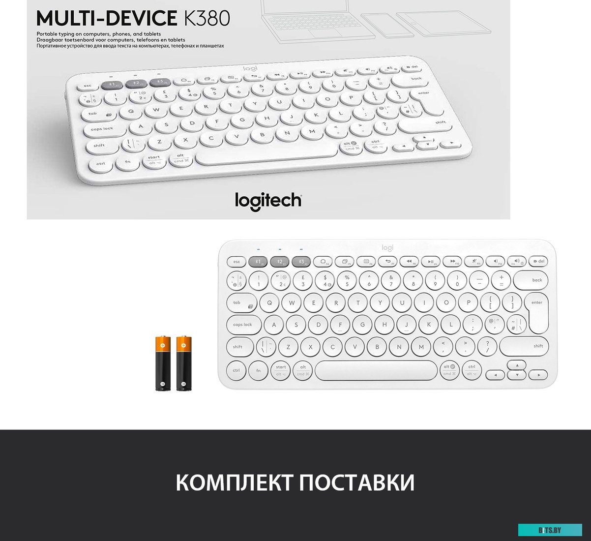Клавиатура Logitech Multi-Device K380 Bluetooth (белый) <920-009589>